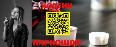 мяу мяу кристалл Будённовск