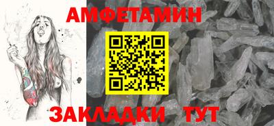 мяу мяу кристалл Будённовск