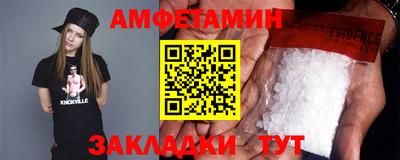 мяу мяу кристалл Будённовск