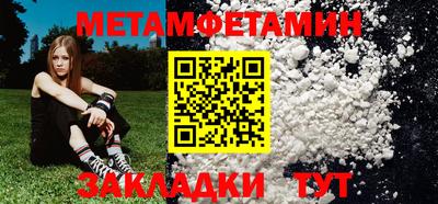 мяу мяу кристалл Будённовск