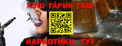 гидра Бугуруслан