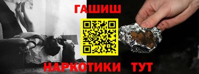 мяу мяу кристалл Будённовск