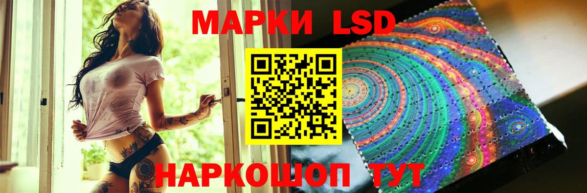 Гулькевичи  Лсд 25 экстази ecstasy  LSD-25 экстази кислота  Вход с VPN 