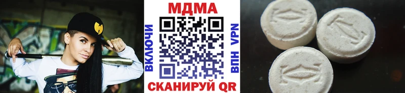 МЕГА ссылка  Гулькевичи  MDMA VHQ 