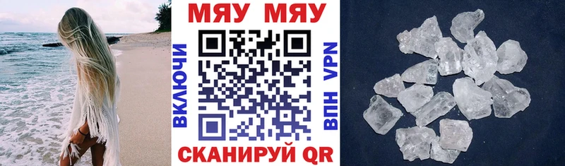 даркнет как зайти  ОМГ ОМГ как войти  Гулькевичи  Меф кристаллы 