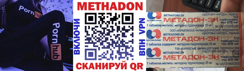 блэк спрут   Гулькевичи  МЕТАДОН белоснежный 