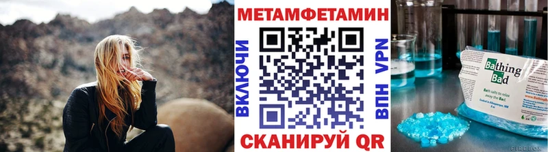 Первитин винт  Гулькевичи 