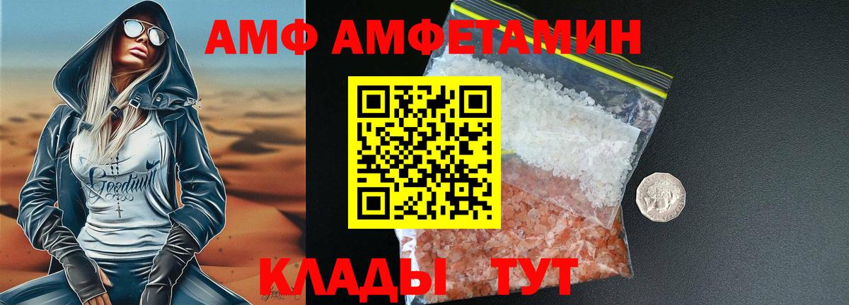 Гулькевичи  МЕТАМФЕТАМИН мет  МЕТАМФЕТАМИН мет  Вход с VPN 