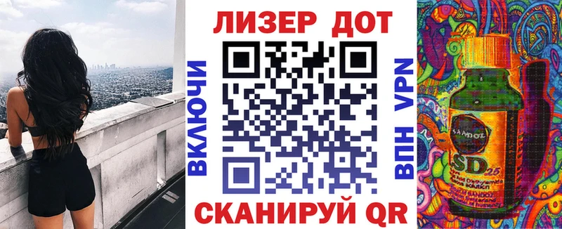 Марки NBOMe 1,8мг  Гулькевичи 