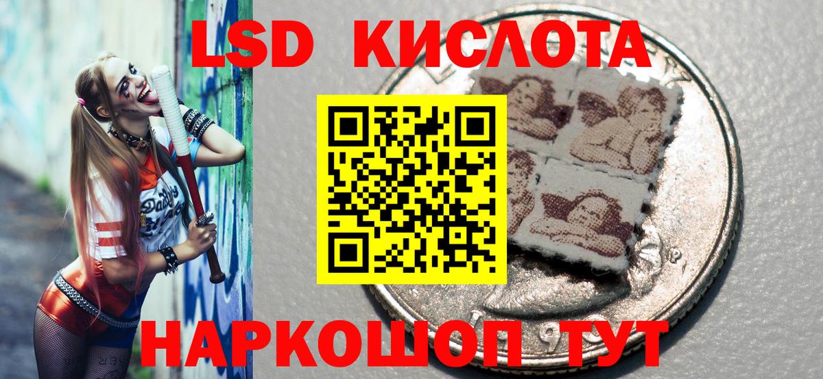 Гулькевичи  Марки 25I-NBOMe 1500мкг  Марки 25I-NBOMe 1500мкг  Марки 25I-NBOMe  Вход с VPN 