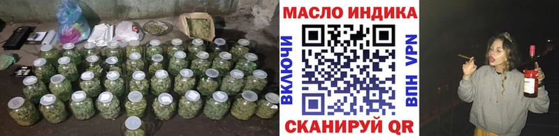 ТГК THC oil  закладки  Гулькевичи 