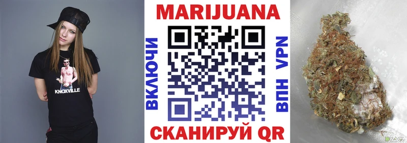 ссылка на мегу ТОР  как найти закладки  дарк нет наркотические препараты  Марихуана White Widow  Гулькевичи 