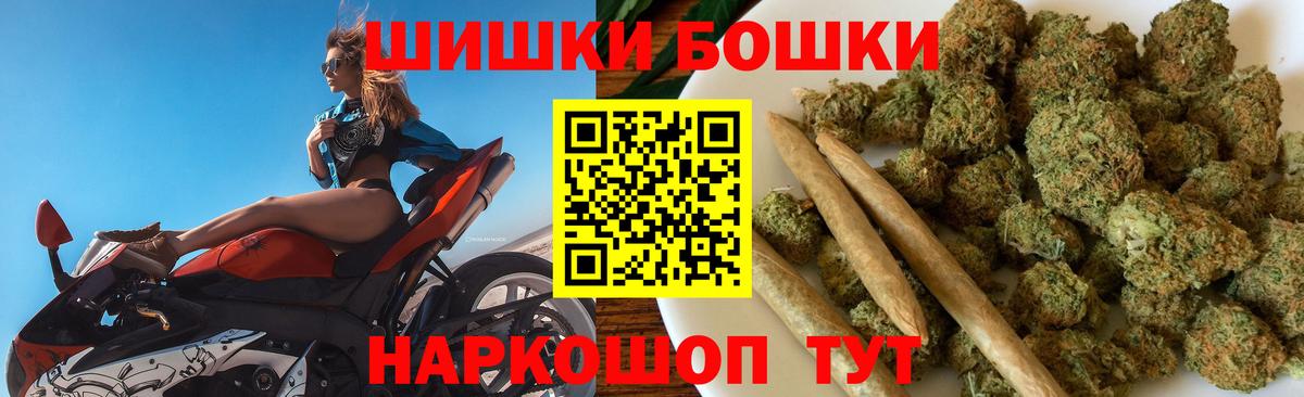 МАРИХУАНА сатива Гулькевичи